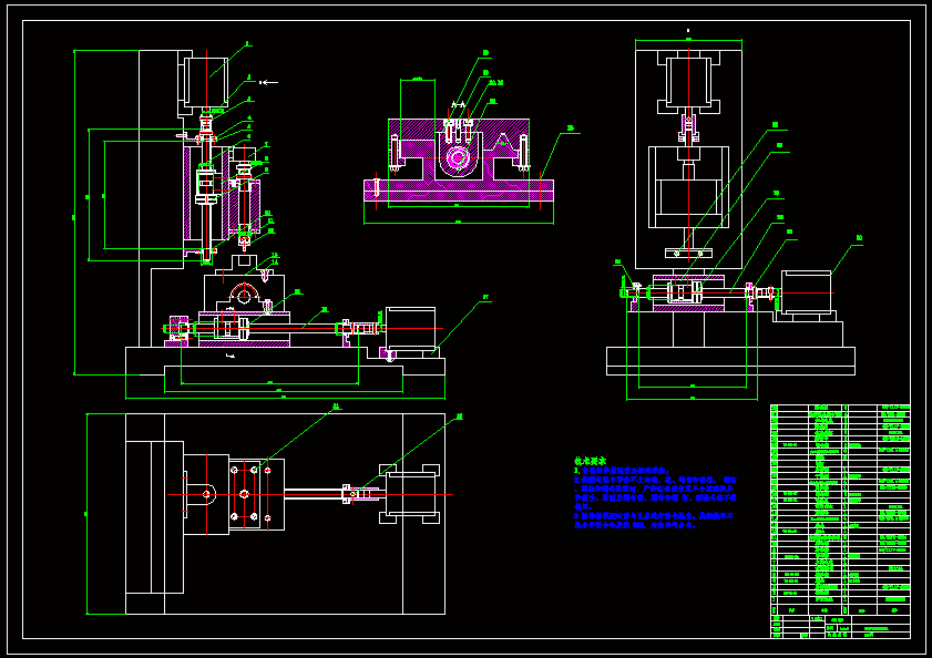 N8974-显像管研磨装置及控制系统设计