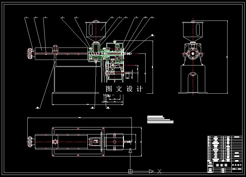 N8975-排气挤出机设计