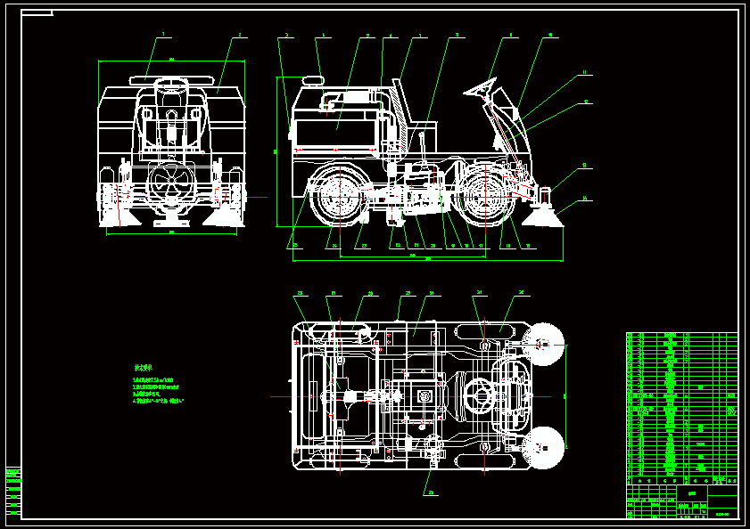 N8976-公路清扫车设计