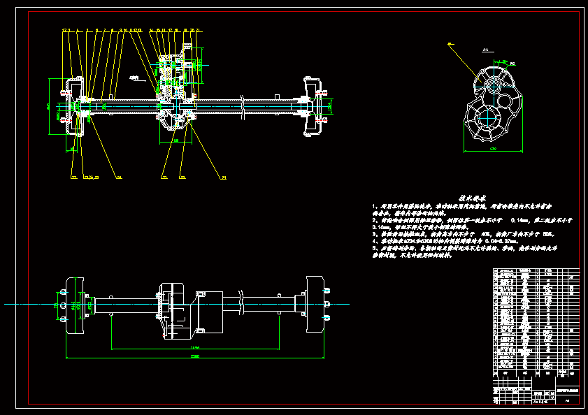 N8977-JNHB轻型汽车后桥设计
