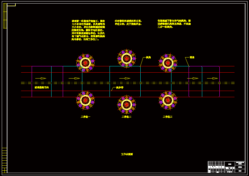 N8980-玻璃磨安全角机构设计