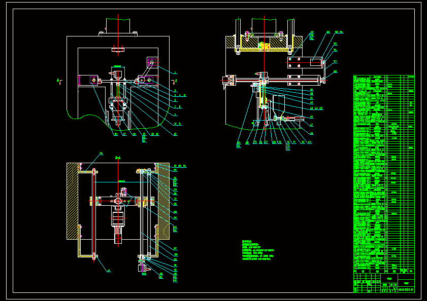 N8983-稀土永磁压机取送料机构的设计