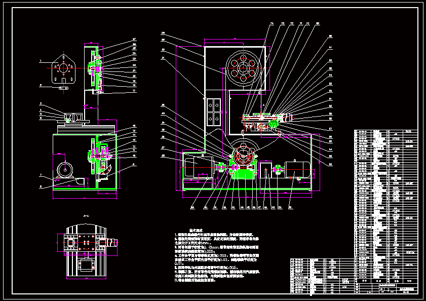 N8986-立式金属带锯床的设计与控制