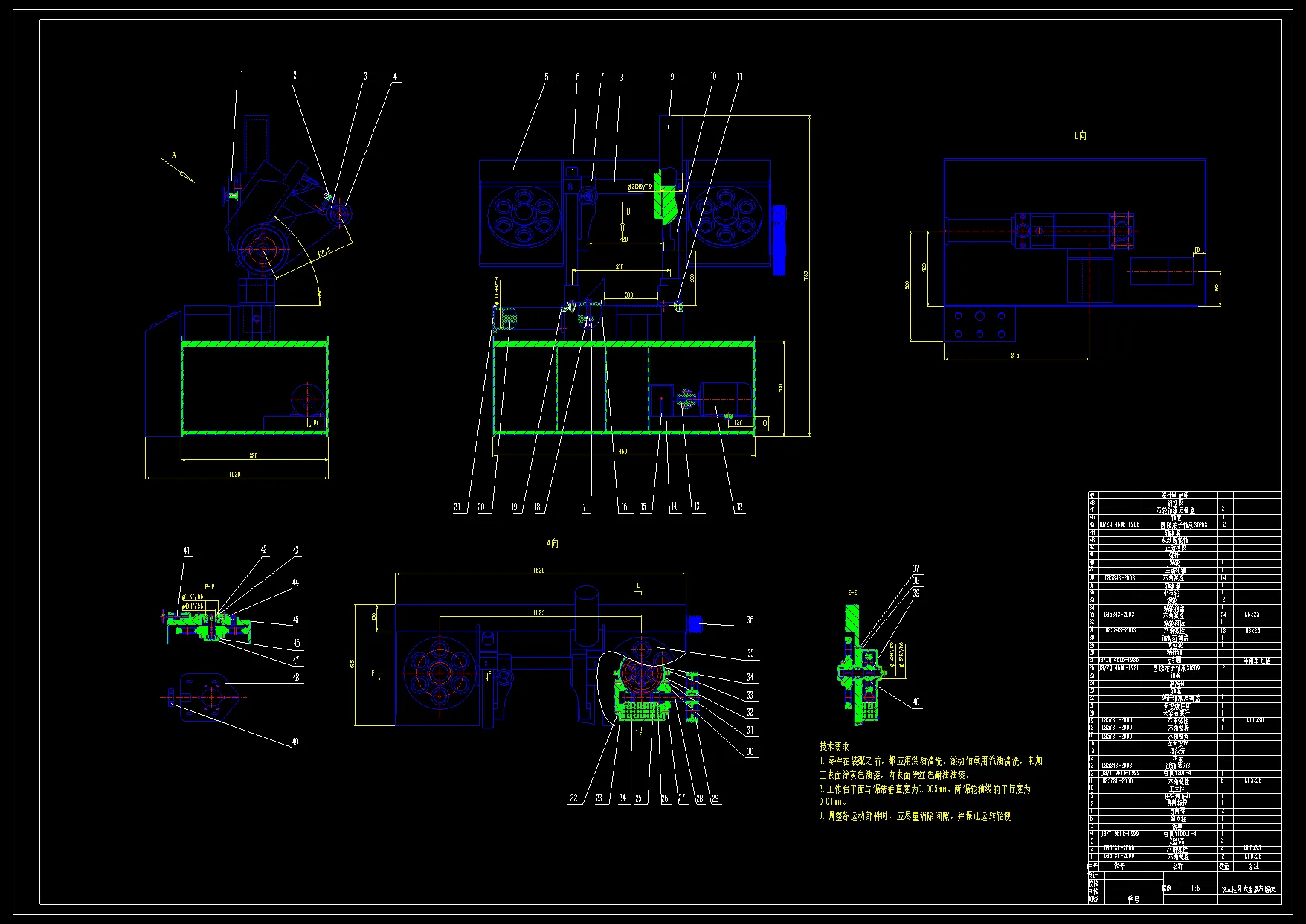 N8987-金属带锯床设计