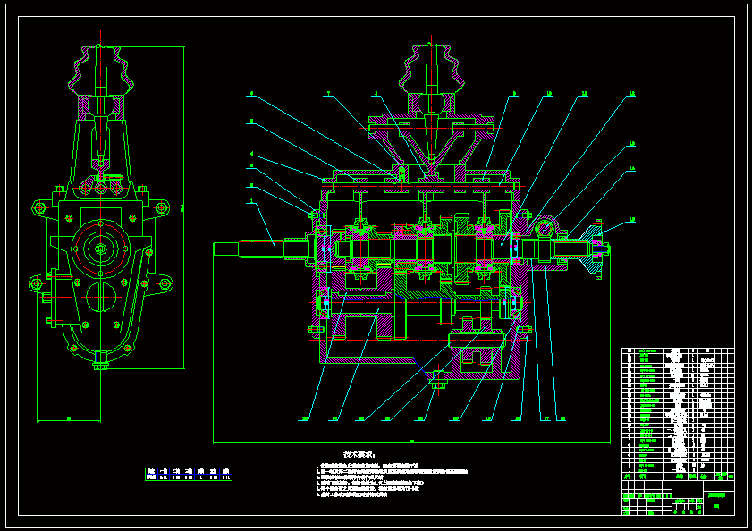 N8992-经济型轿车机械变速器总成设计