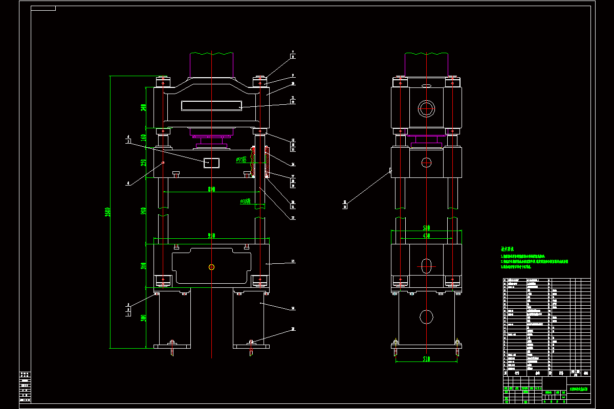 N8997-木塑复合材料热压成型机设计