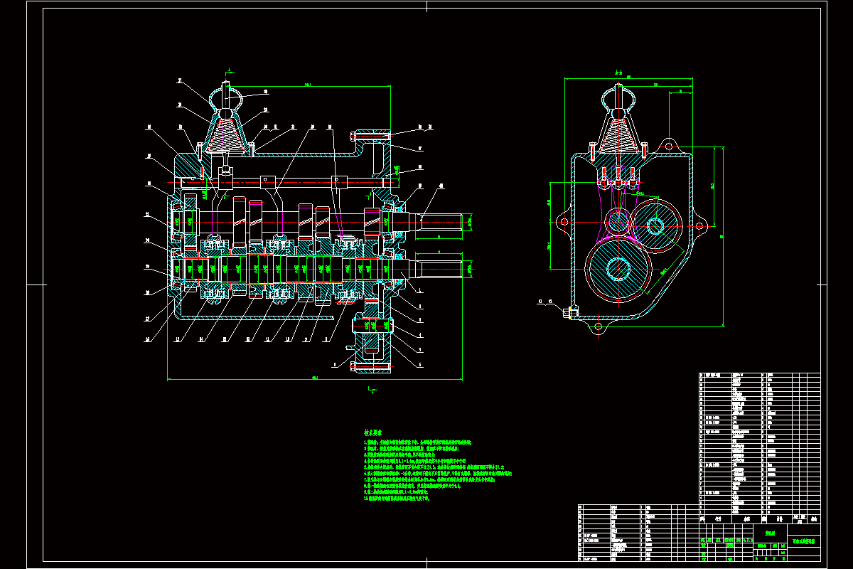 N9001-现代途胜SUV变速器设计