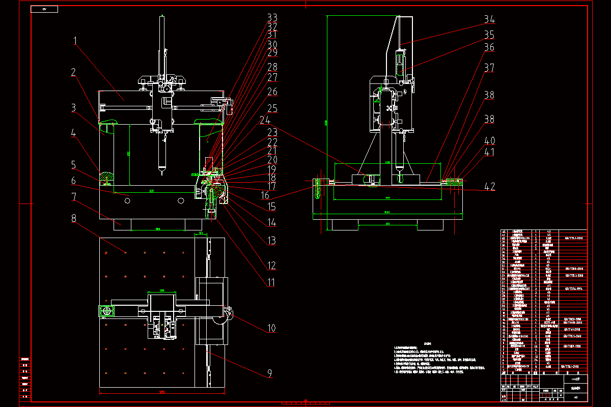 N9002-自动涂胶机械手的设计-含PLC控制
