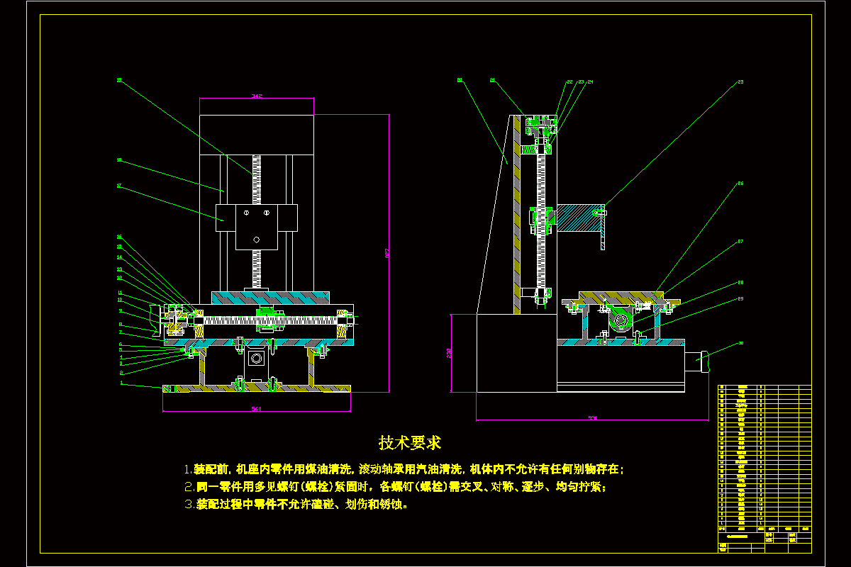N9003-套筒类零件线上检测机械系统设计