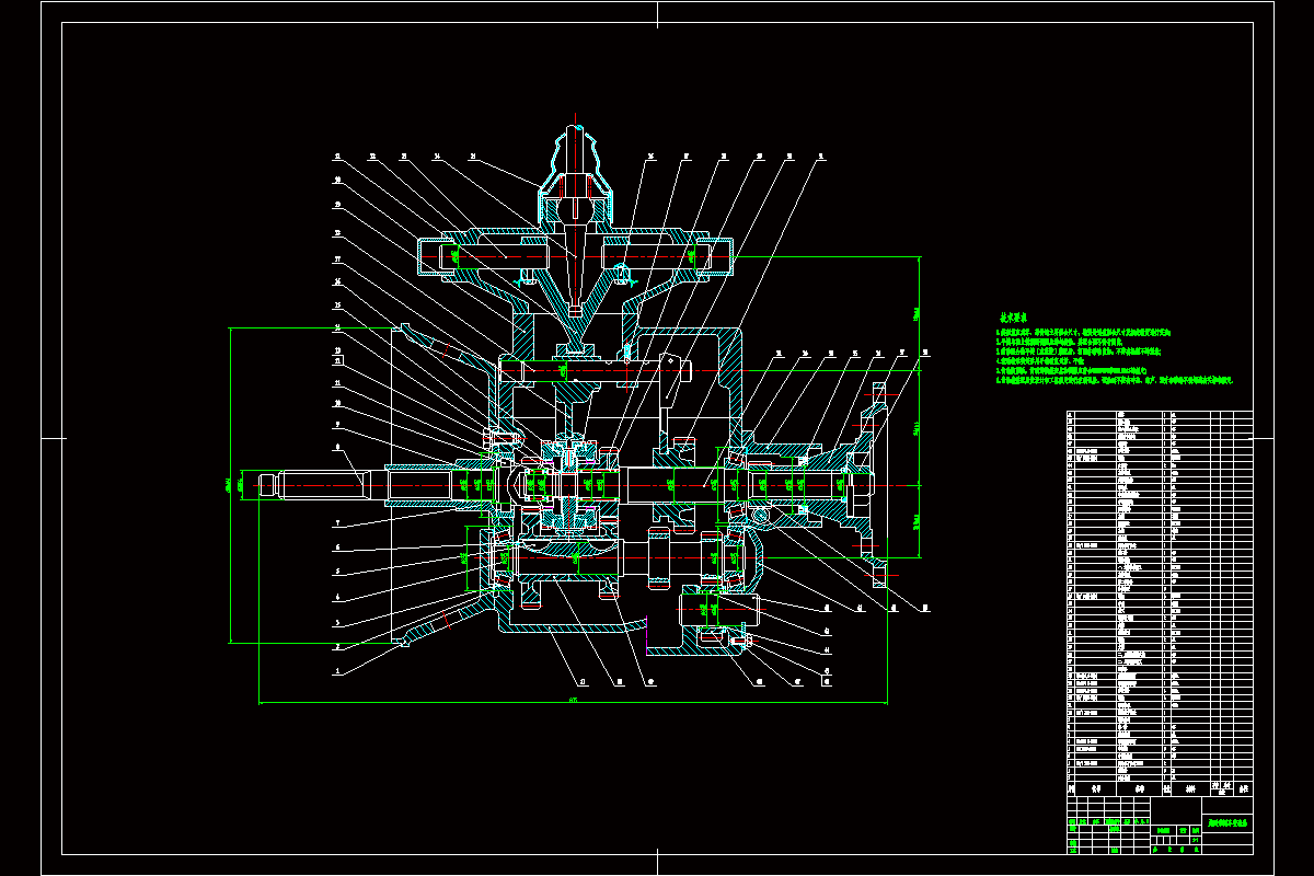 N9004-越野乘用车变速器设计-中间轴式五档变速器
