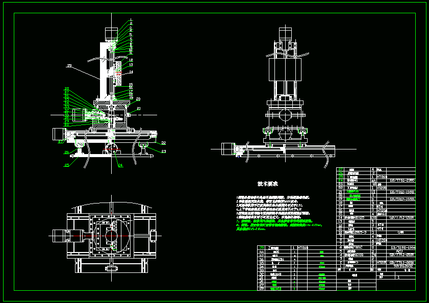 N9009-自动分拣出入库设备及控制系统设计
