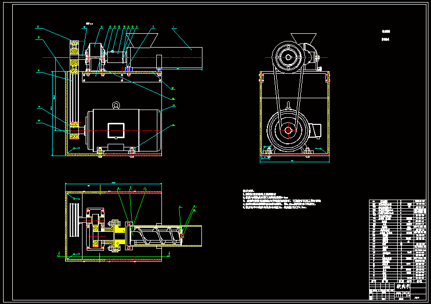 N9010-绞肉机设计