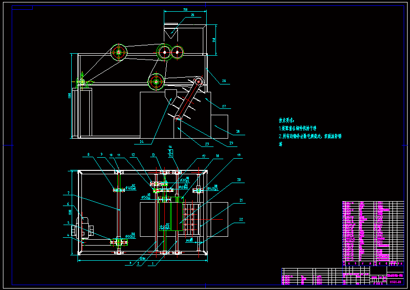N9016-花生脱壳、清洗一体机的设计