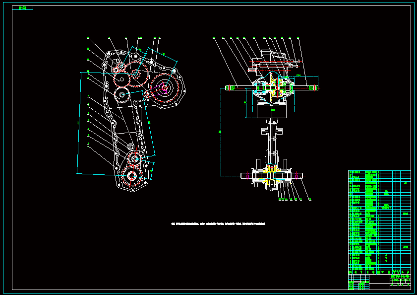 N9019-茶园旋耕机变速箱设计