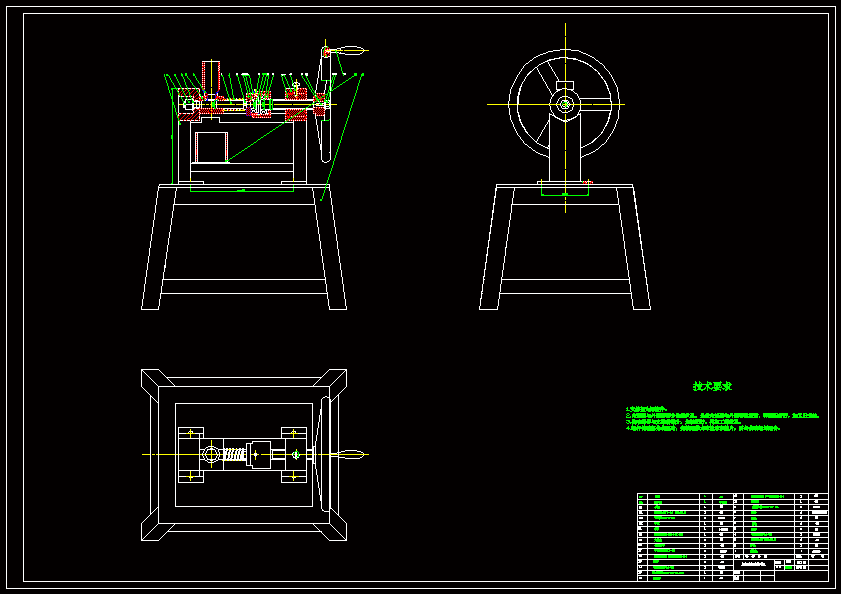 N9021-螺杆式紧压茶叶机的设计