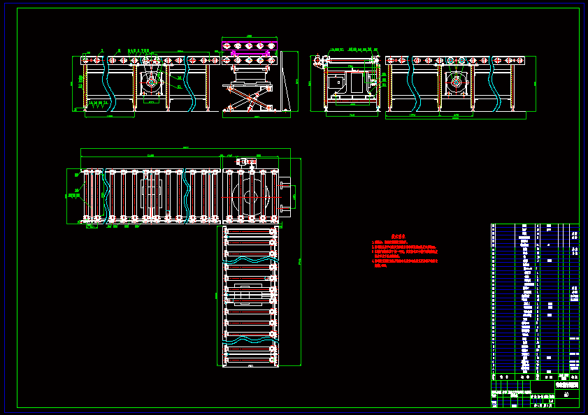 N9028-转轴式辊子输送机的设计