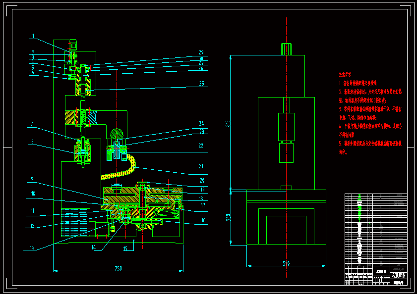 N9033-金属毛刺电化学去除装置的设计