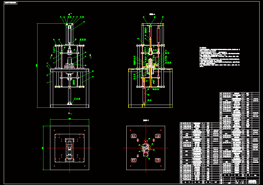 N9034-金属蜂窝卷绕机的设计