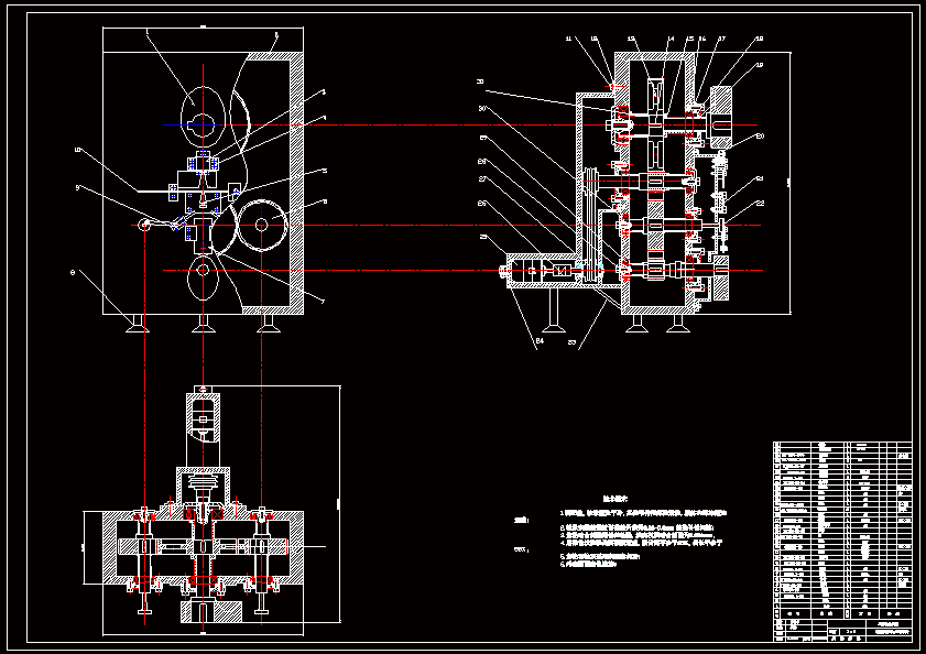 N9044-饭盒手柄自动成型机设计