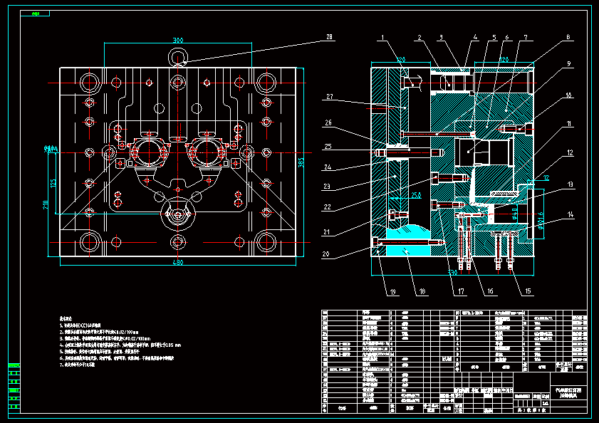 N9061-汽车雾灯灯座压铸模设计及成型零件制造工艺设计