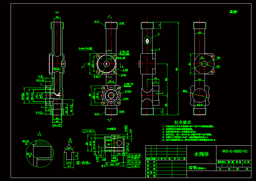 N9071-燃气热水器电磁阀和流量计产品及主要零件加工工艺改进设计