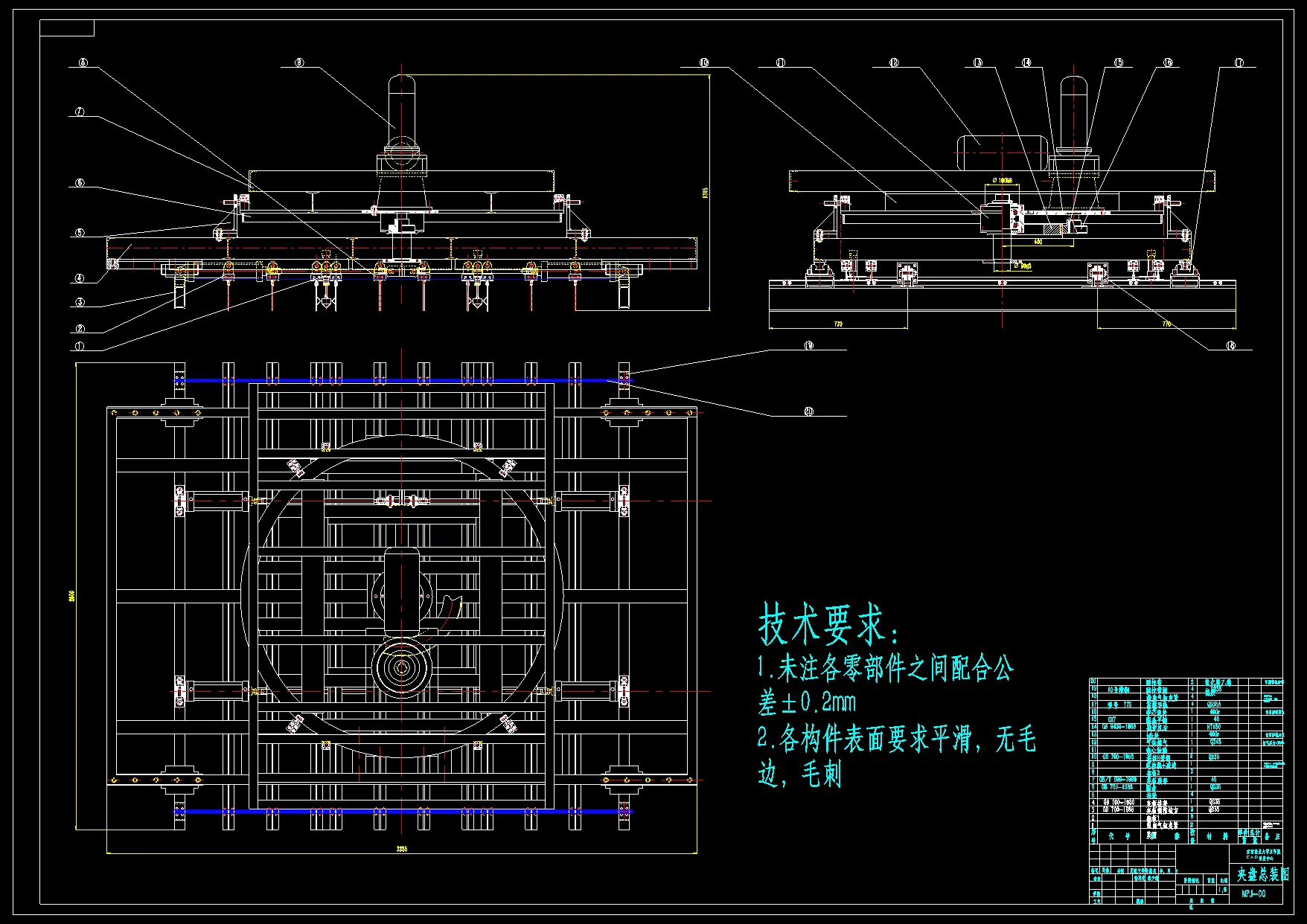 N9079-码坯机夹盘机构设计