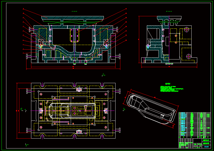 N9081-汽车发动机油底壳的拉延模设计