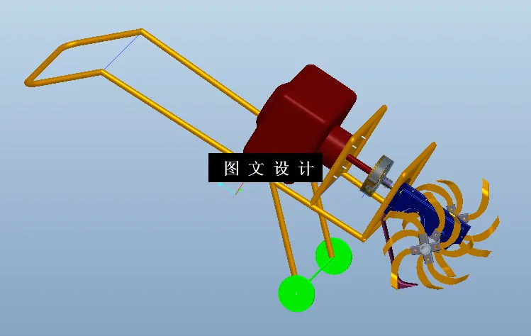 N9083-手扶果园中耕机设计【含Proe三维图】