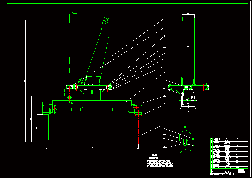 N9089-随车起重机下车部分设计