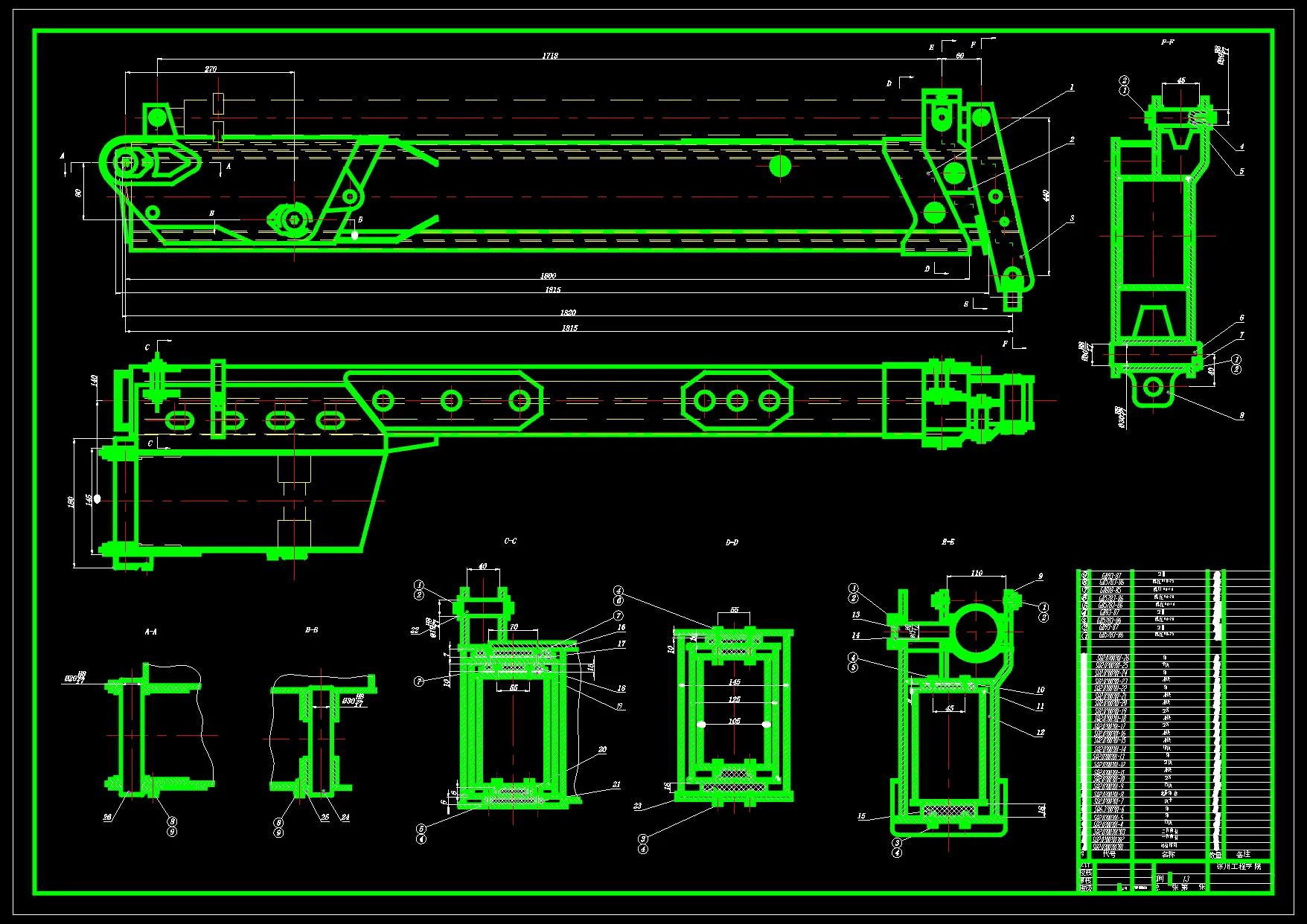 N9090-小型起重机起重臂设计