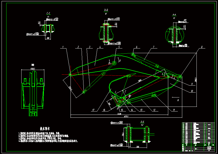 N9092-单斗挖掘机工作装置的设计与计算