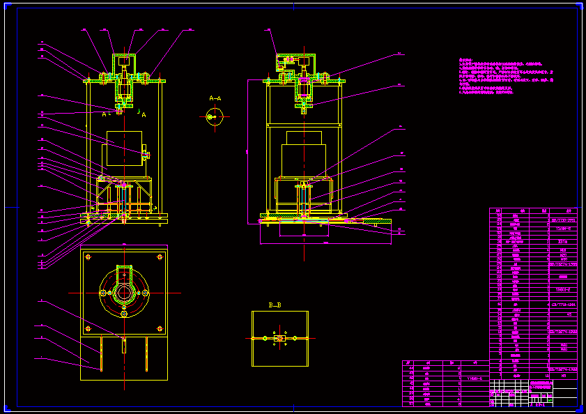 N9096-掘进机截齿三向力测试实验台设计