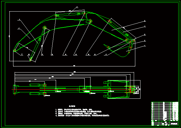N9097-液压挖掘机反铲装置的设计与计算