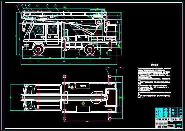 N9100-平行式高空作业车设计（液压系统）