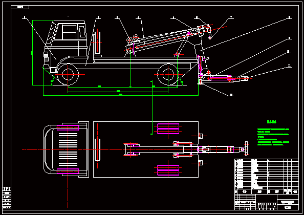 N9101-清障车设计（工作装置）