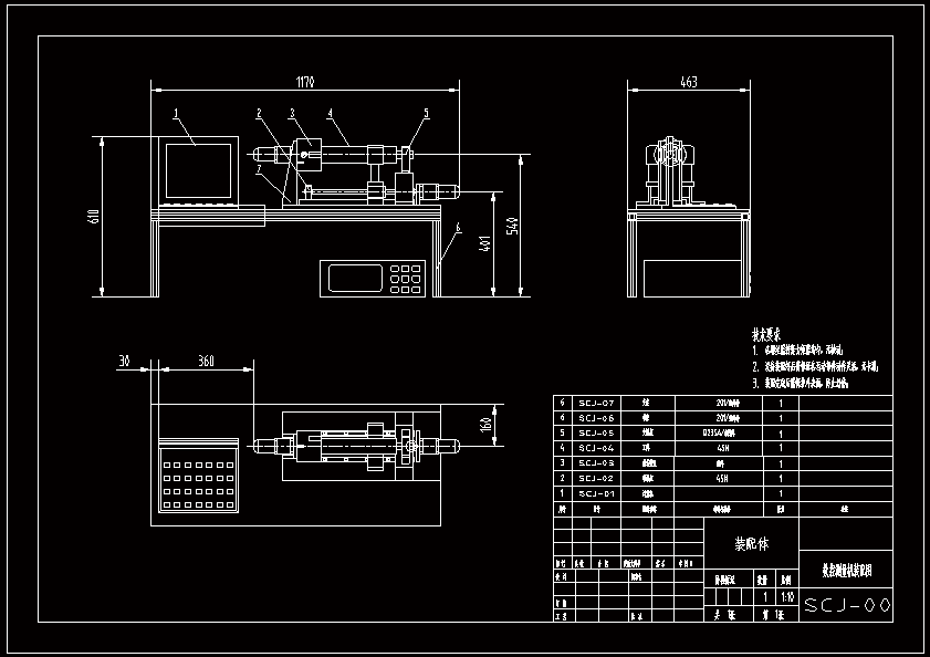 N9104-数控测量机设计