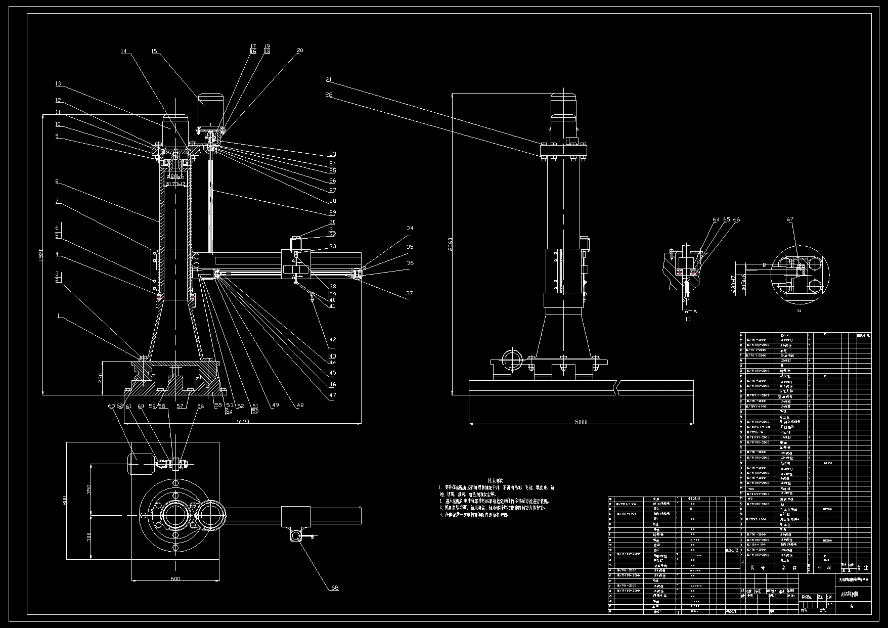 N9105-新型数控火焰切割机设计