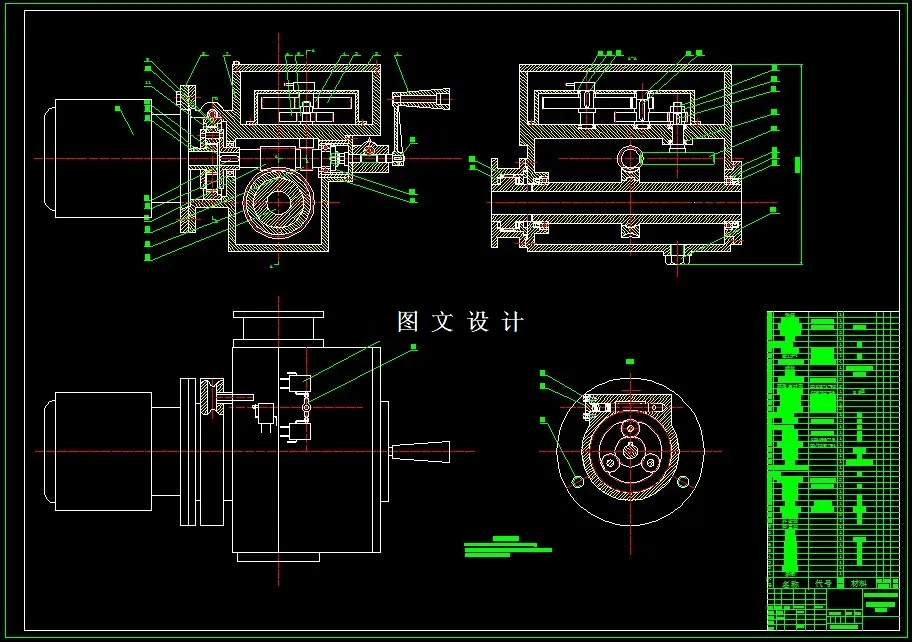 N9118-卧式电动执行器的设计