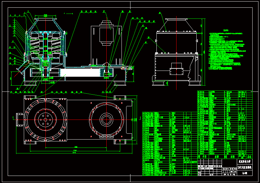 N9125-一种新型行星式磨机设计-高速行星式辊磨机