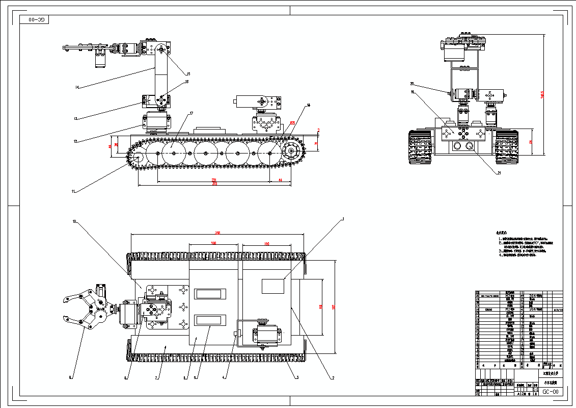 N9129-基于五自由度机械手的遥控智能车设计