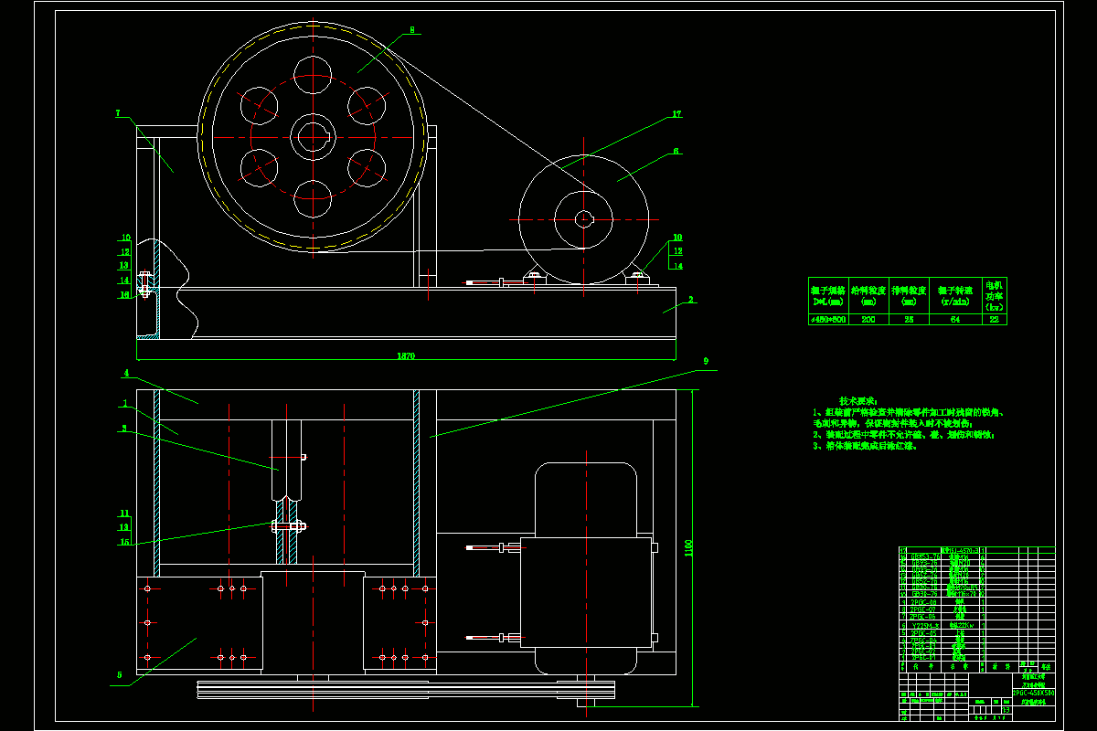N9144-2PGC450×500新型双齿辊破碎机设计
