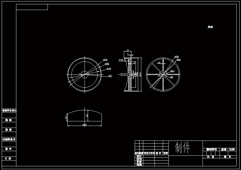 N9145-年产500万件反射器底座注塑工艺设计