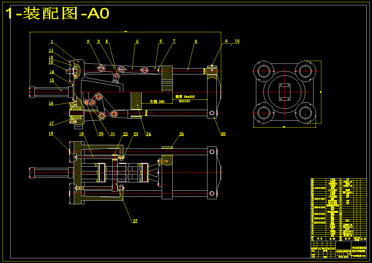 N9151-注塑机双曲肘合模机构的设计