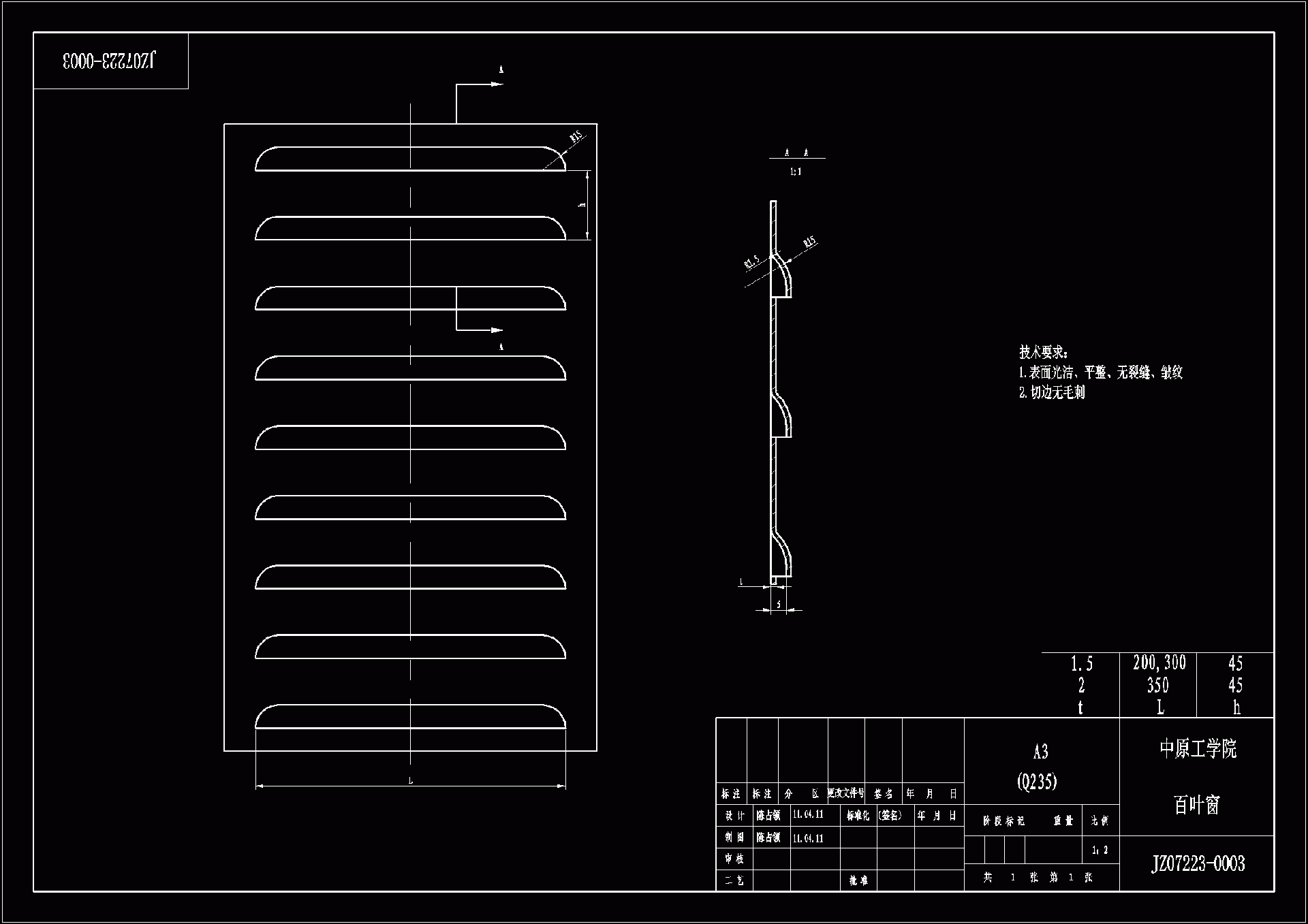 N9154-百叶窗类零件成型工艺分析及模具设计