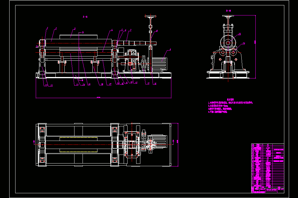 N9157-三辊卷板机卷筒直边的弯卷设计