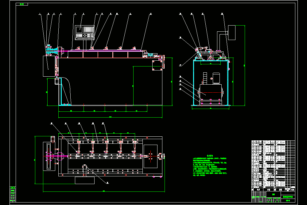 N9159-数控连续弯管机总体设计