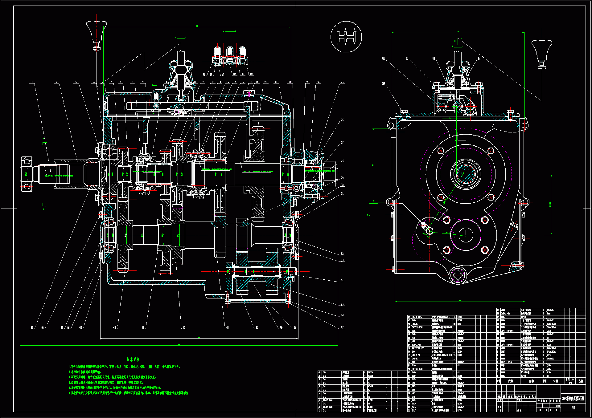 N9160-CA6440轻型客车变速器设计