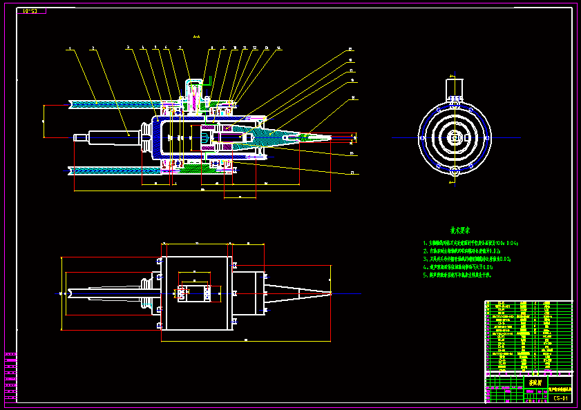 N9161-超声振动钻削机构设计