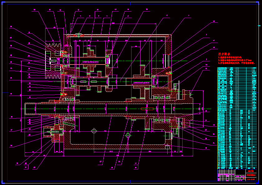 N9165-CJK6132B数控车床中速车头箱设计