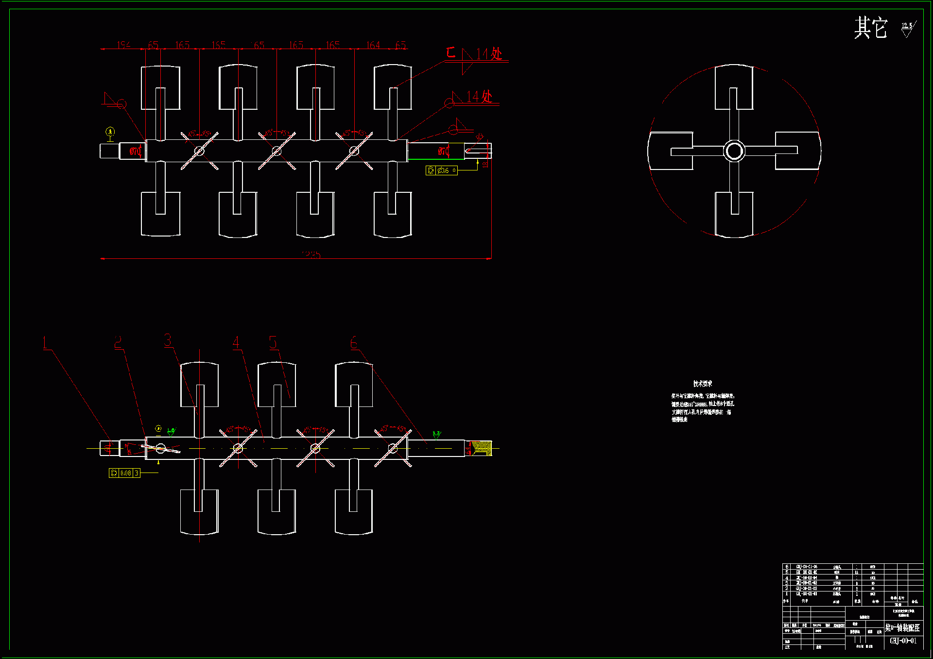 N9169-双轴桨叶式高效混合机工作机构设计